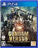 GUNDAM VERSUS