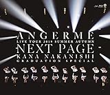 アンジュルムライブツアー2019夏秋「NextPage」~中西香菜卒業スペシャル~[Blu-ray](特典なし)