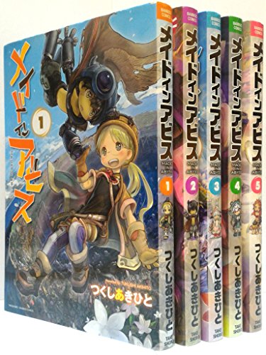 メイドインアビス コミックセット (バンブーコミックス) [マーケットプレイスセット]