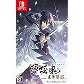 薄桜鬼 真改 風華伝 for Nintendo Switch