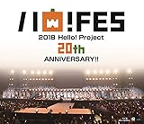 Hello! Project 20th Anniversary!! Hello! Project ハロ! フェス 2018 ~Hello! Project 20th Anniversary!! プレミアム~(特典なし) [Blu-ray]