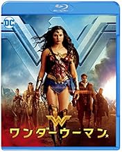 ワンダーウーマン  ブルーレイ&DVDセット(初回仕様/2枚組/ブックレット付) [Blu-ray]