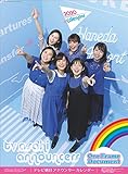 テレビ朝日女性アナウンサー 2020年 カレンダー 壁掛け CL-218