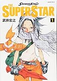 SHAMAN KING THE SUPER STAR(1) (マガジンエッジKC)