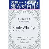 【第2類医薬品】スマイルホワイティエ 15mL