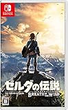 ゼルダの伝説 ブレス オブ ザ ワイルド