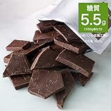 糖質オフチョコレート 400g（低糖工房）糖質制限やダイエットにおすすめ！ (糖質90%オフ スイートチョコレート 400g)