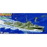 ピットロード 1/700 日本海軍 海防艦 丙型 後期型 SPW18