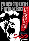 ジャンク 全6作 Perfect Box [DVD]