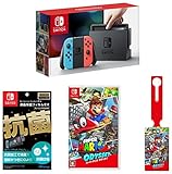 【Amazon.co.jp限定】【液晶保護フィルムEX付き (任天堂ライセンス商品) 】Nintendo Switch Joy-Con (L) ネオンブルー/ (R) ネオンレッドー+スーパーマリオオデッセイ＋オリジナルラゲッジタグ【オリジナルマリオグッズが抽選で当たるシリアルコード配信 (2018/1/8注文分まで) 】