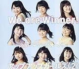 We are Winner!/スターティングオーバー