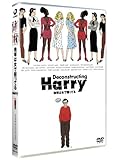 地球は女で回ってる　―デジタル・レストア・バージョン― [DVD]