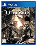 【PS4】CODE VEIN【予約特典】描きおろし「CODE VEIN」&「GOD EATER」コラボデザインの特製クリアカード (パッケージ版限定) 、「GOD EATER」コラボ武器セットとBGM付き豪華PS4用オリジナルテーマが入手できるプロダクトコード (付) 【早期購入特典】ゲーム内で「吸血牙装オウガ 亡蝕の爪牙 (男女セット) 」が入手できるプロダクトコード、特製リバーシブルジャケット (パッケージ版限定) (封入)