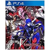 【Amazon.co.jpエビテン限定】真・女神転生V Vengeance ファミ通DXパック PS4版