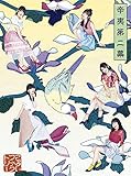 辛夷第二幕 (初回生産限定盤A) (DVD付) (特典なし)