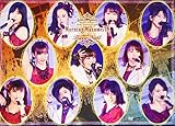 Hello! Project 20th Anniversary!! モーニング娘。'19 ディナーショー「Happy Night」 [DVD]