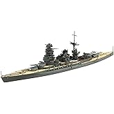 青島文化教材社 1/700 ウォーターラインシリーズ No.123 日本海軍 戦艦 長門 プラモデル