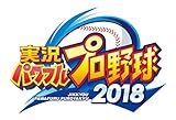 実況パワフルプロ野球2018 (【初回限定特典】歴代パワプロシリーズオープニングテーマセットDLC同梱 同梱) 【Amazon限定特典】ダイジョーブの成功手形DLC 配信