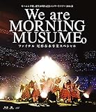モーニング娘。誕生20周年記念コンサートツアー2018春~We are MORNING MUSUME。~ファイナル 尾形春水卒業スペシャル [Blu-ray]