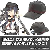 コスパ 艦隊これくしょん 艦これ 第六駆逐隊キャップ 暁改二仕様 フリーサイズ