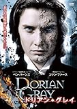 ドリアン・グレイ [DVD]