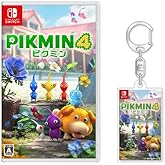 Pikmin 4(ピクミン 4) -Switch (【Amazon.co.jp限定】オリジナルアクリルキーホルダー 同梱)