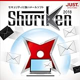 Shuriken 2018 通常版 DL版|ダウンロード版