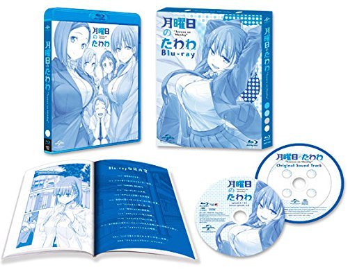 月曜日のたわわ　Ｂｌｕ?ｒａｙ（Ｂｌｕ?ｒａｙ　Ｄｉｓｃ）