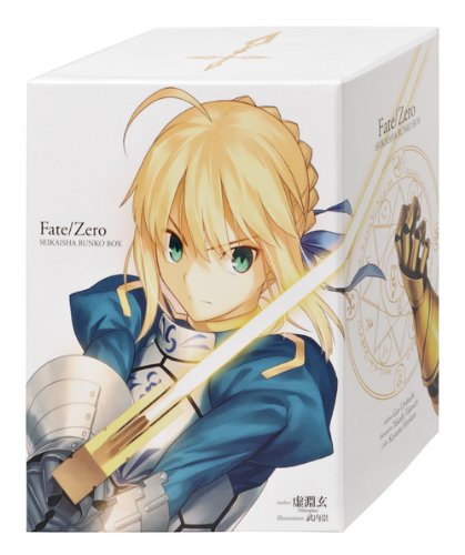 Fate/Zero全6巻セット BOX付　(星海社文庫)