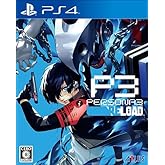 【Amazon.co.jpエビテン限定】ペルソナ3 リロード アトラスDショップ限定版 PS4版（先着購入特典同梱）