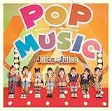 【Amazon.co.jp限定】ポップミュージック/好きって言ってよ[初回生産限定盤SP](メガジャケ付)