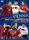 EURO2008プレビューVol.1 欧州選手権オーストリア・スイス大会出場国ハイライト A&Bグループ