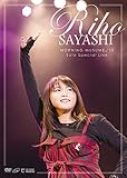 モーニング娘。'15 鞘師里保 ソロスペシャルライブ [DVD]