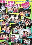 みんな大好き、チュッ！９　笑顔！変顔！決めポーズ！〜Hello!Project'2006 Summer〜