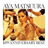 松浦亜弥 10TH ANNIVERSARY BEST(DVD付)