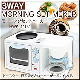 3wayモーニングセットメニュー HKW-1107