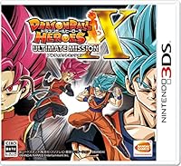 ドラゴンボールヒーローズ アルティメットミッションX【初回限定特典】デジタルキッズカードゲーム「スーパードラゴンボールヒーローズ」で使えるヒーローアバターカード×1枚・SR級バトルカード×4枚【SRカード・・・孫悟空:ゼノ/ベジータ:ゼノ/魔神トワ/ベジット(スーパーサイヤ人ゴッドスーパーサイヤ人)】