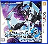 ポケットモンスター ウルトラムーン- 3DS