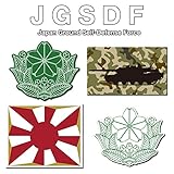 【陸上自衛隊】JGSDFステッカー &lt;4点セット&gt;