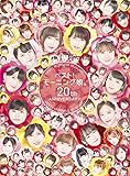 ベスト!モーニング娘。 20th Anniversary (初回生産限定盤A) (Blu-ray Disc付) (特典なし)