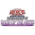 遊戯王OCG デュエルモンスターズ RAGE OF THE ABYSS