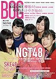 BIG ONE GIRLS No.37 2017年 02 月号 [雑誌]: SCREEN(スクリーン) 増刊