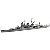 1/700 特シリーズ No.70 日本海軍重巡洋艦 三隈(昭和17年) プラモデル