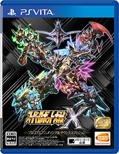 【PSVita】スーパーロボット大戦X プレミアムアニメソング&サウンドエディション【早期購入特典】スーパーロボット大戦X「早期購入4大特典」プロダクトコード (封入) 【Amazon.co.jp限定】アイテム未定