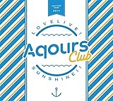 【早期購入特典あり】 「ラブライブ! サンシャイン!!」Aqours CLUB SET (ジャケットイラスト使用ポストカード付)