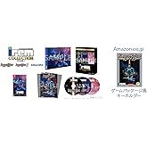 アイレムコレクション Vol.1 限定版 -Switch 【Amazon.co.jp限定】ゲームパッケージ風キーホルダー 同梱 & 【特典】アートブック、サウンドトラックCD3枚組「イメージファイト」「イメージファイト2」「X MULTIPLY」、復