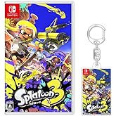 スプラトゥーン3 -Switch (【Amazon.co.jp限定】オリジナルアクリルキーホルダー 同梱)