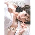 TRIANGLE magazine 01 乃木坂46 山下美月 cover