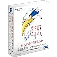 君たちはどう生きるか　特別保存版 [Blu-ray]