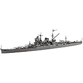 フジミ模型 1/700 特シリーズ No.69 日本海軍重巡洋艦 最上(昭和17年) プラモデル 特69